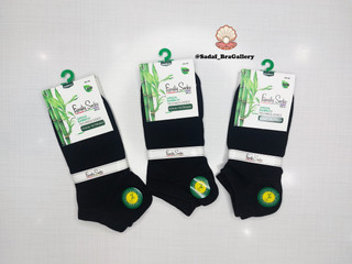 جوراب مچی بامبو مردانه